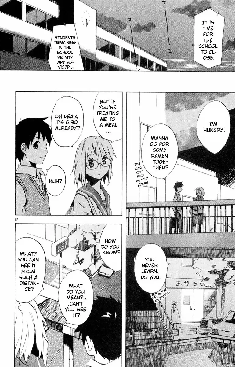 Megane na Kanojo Chapter 1 16